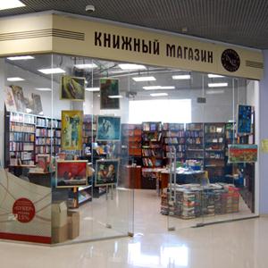Книжные магазины Темпов